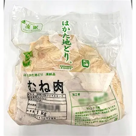 【毎月定期便】はかた地どりモモムネセット2kg(1kg×2p)全12回_肉 地鶏 鶏肉   肉 鶏肉 鶏肉 とりにく チキン  定期便 定期便  _【配送不可地域：離島】【4054407】