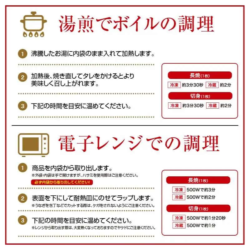 ◆中村商店 うなぎ白焼・蒲焼セット 合計362g以上 肝焼き付