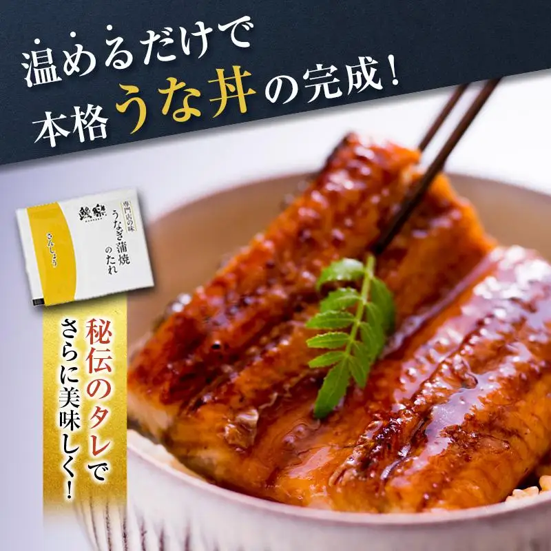宮崎県産 うなぎ 蒲焼 切身 10パック 計500g 個包装 国産 鰻 10枚 