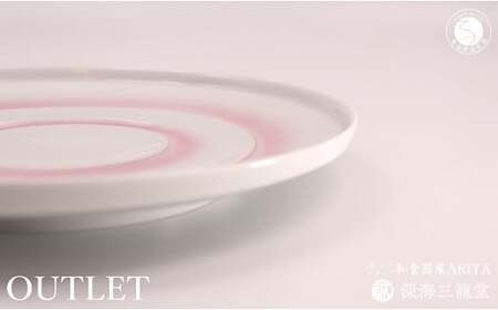 ！！アウトレット！！ ピンク結晶24cmプレート outlet 有田陶器市 陶器市 ワケあり 限定品 数量限定 深海三龍堂 A15-335