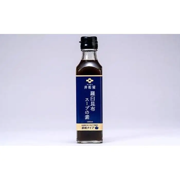 知床 井桁屋 羅臼昆布スープの素 6本セット スープ  国産 北海道