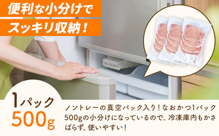 ＜訳あり＞鹿児島県産 豚ロース スライス【隔月3回定期便】500g×3P 株式会社 コワダヤ《お申し込み翌月から出荷》鹿児島県 さつま町 豚 ブタ肉 ロース肉