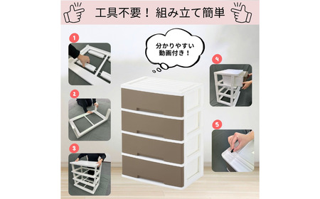NEWLIFE ワイドチェスト収納3段 モカアイボリー 収納 プラスチック 新生活