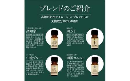 選べる精油1本+アロマストーン ギフトセット 5ml アロマオイル