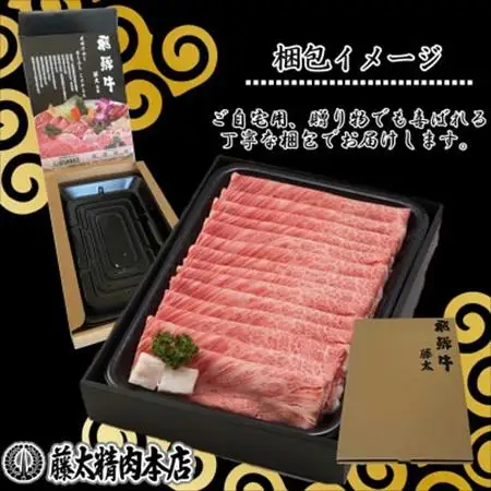 【飛騨牛】ロース焼肉500g 岐阜県産 黒毛和牛 BBQ 贈り物にも【配送不可地域：離島】【1046749】