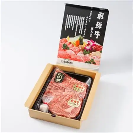 【飛騨牛】ロースステーキ2枚入り 計約400g(200g×2枚) 岐阜県産 黒毛和牛【配送不可地域：離島】【1076538】