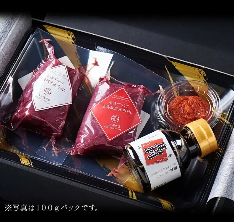 国産 馬刺し ギフトセット5人前(モモ200gロース200g) 大久保商店 (自家製にんにく辛子味噌&あごだし醤油付) ｜馬刺し 馬刺し 馬刺し 馬刺し 馬刺し 馬肉 味噌 お中元 お歳暮