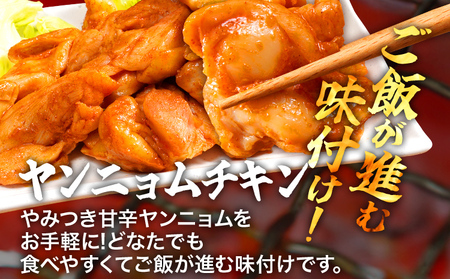 牛肉 豚肉 鶏肉 味付け肉 牛豚鶏 味付け 焼肉 セット 1.2kg 牛バラ 豚バラ ヤンニョムチキン モモ