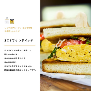 E6108_和歌山県の地元食材にこだわって作った しらすのアヒージョ ３種詰合せ