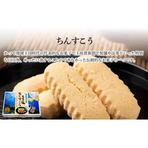 お菓子詰め合わせ　KB-187
