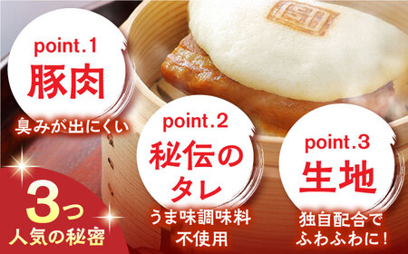 【全3回定期便】大とろ角煮まんじゅう8個【株式会社岩崎食品】[QBR016]