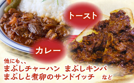 【全3回定期便】長崎角煮まぶし5袋【株式会社岩崎食品】[QBR031]