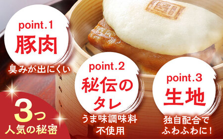 【全12回定期便】角煮堪能セット(長崎角煮まんじゅう5個・まぶし5袋詰め合わせ)【株式会社岩崎食品】[QBR048]