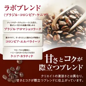 日本一のバリスタが厳選したスペシャルティコーヒー コーヒー豆200g ×2袋入り ギフトセット I04005