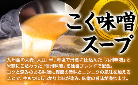 博多菊ひら 厳選国産若牛もつ鍋セット こく味噌味 2人前《30日以内に出荷予定(土日祝除く)》もつ鍋 味噌 牛小腸 もつ 鍋 ちゃんぽん 国産牛 九州