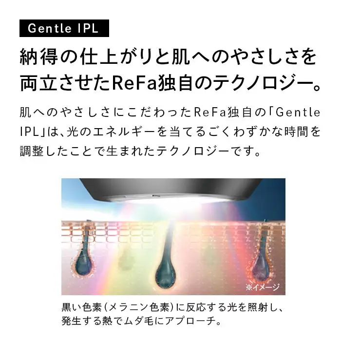 ReFa EPI リファ 美容 家電
