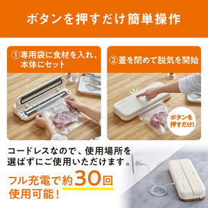 テレビで紹介】真空パック機 コンパクト コードレス 家庭用 フード