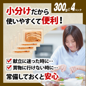 豚ロース ステーキ 1.2kg ( 100g × 3枚 ) ×4P 国産 豚ロース 冷凍