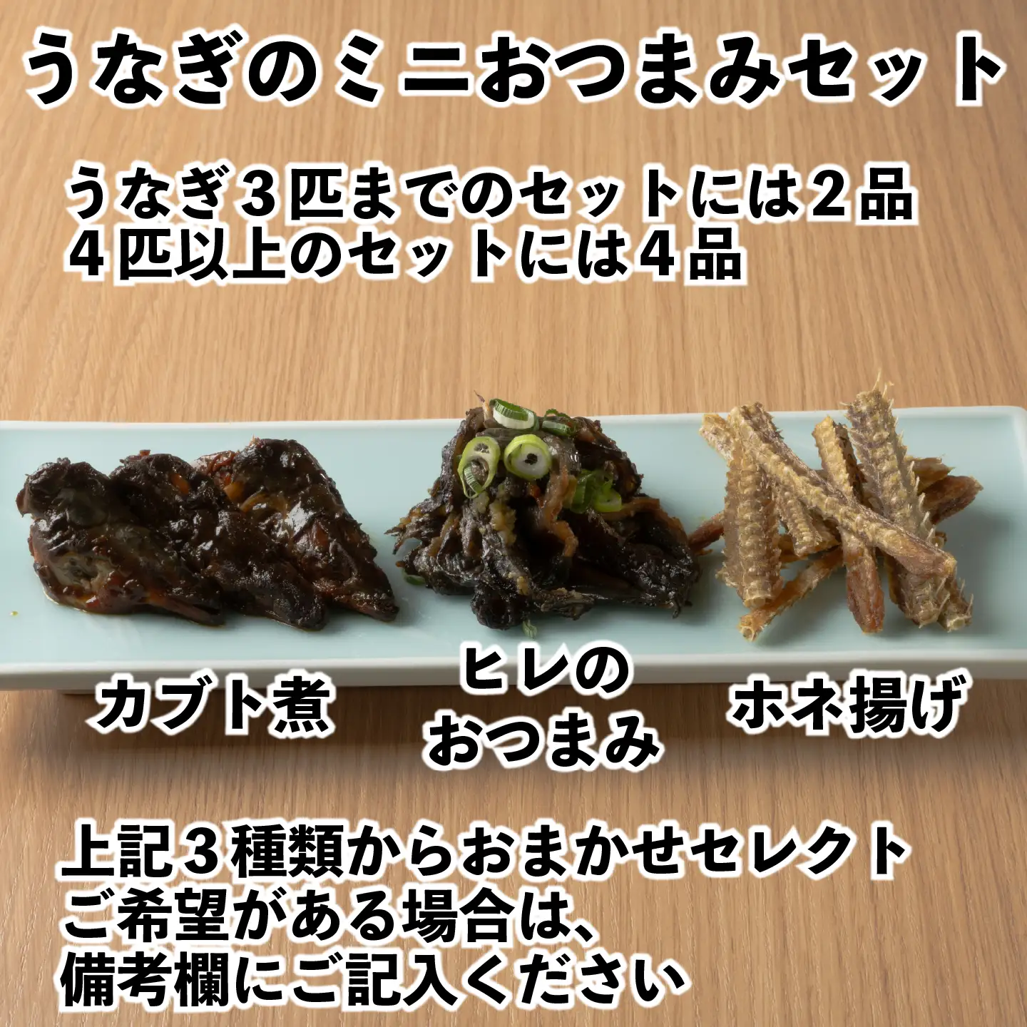 【冷凍】国産 鰻 蒲焼《2尾》 300g以上 タレ・うなぎのミニおつまみ付 〜明治37年創業「本多」〜 | 国産 ウナギ 蒲焼 炭火焼 おつまみ タレ 秘伝 （Ab-013-1） 