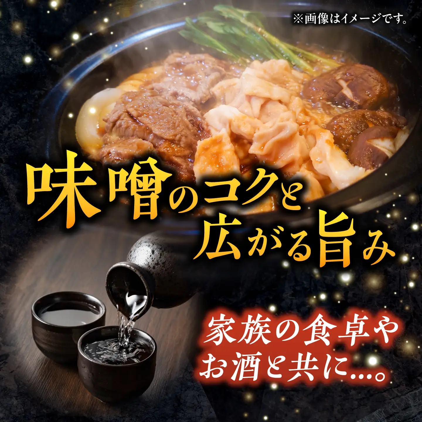 十勝名物 ホルジン 2セット（550g/セット） | 株式会社上田精肉店 [BNAM008]