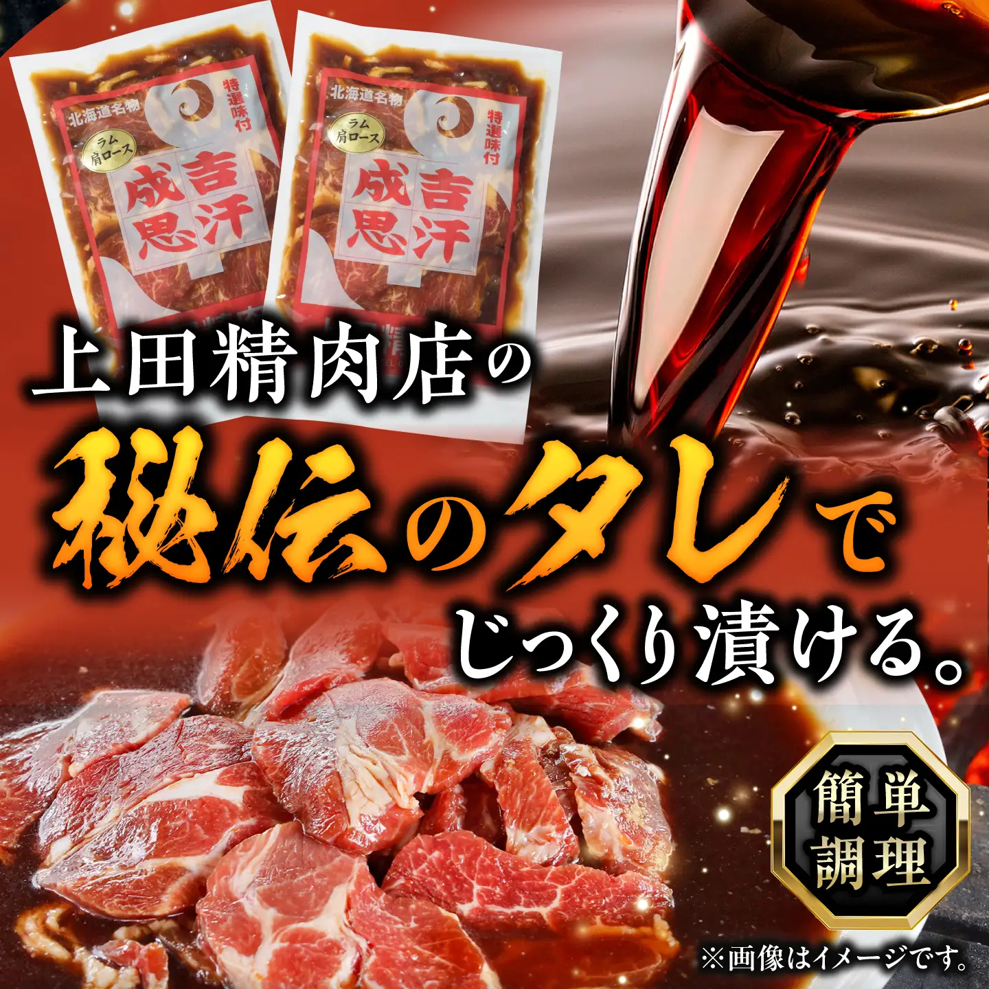 ラムジンギスカン 1.5kg ジンギスカン[BNAM011]