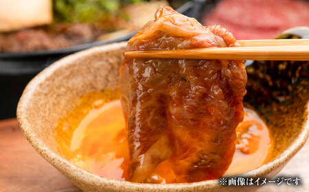 十勝彩美牛 すき焼き リブロース 約500g | 株式会社上田精肉店 [BNAM034]