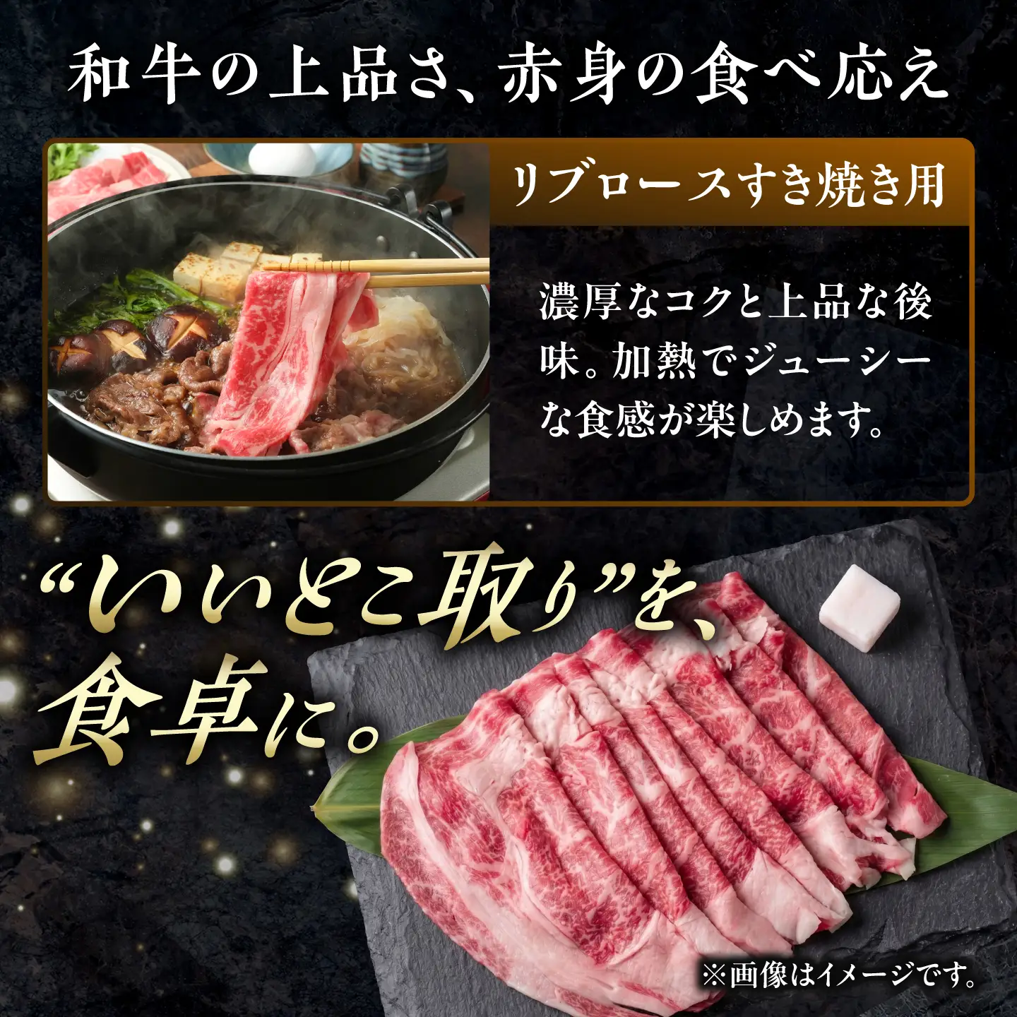 十勝彩美牛 すき焼き リブロース 約1kg | 株式会社上田精肉店 [BNAM027]