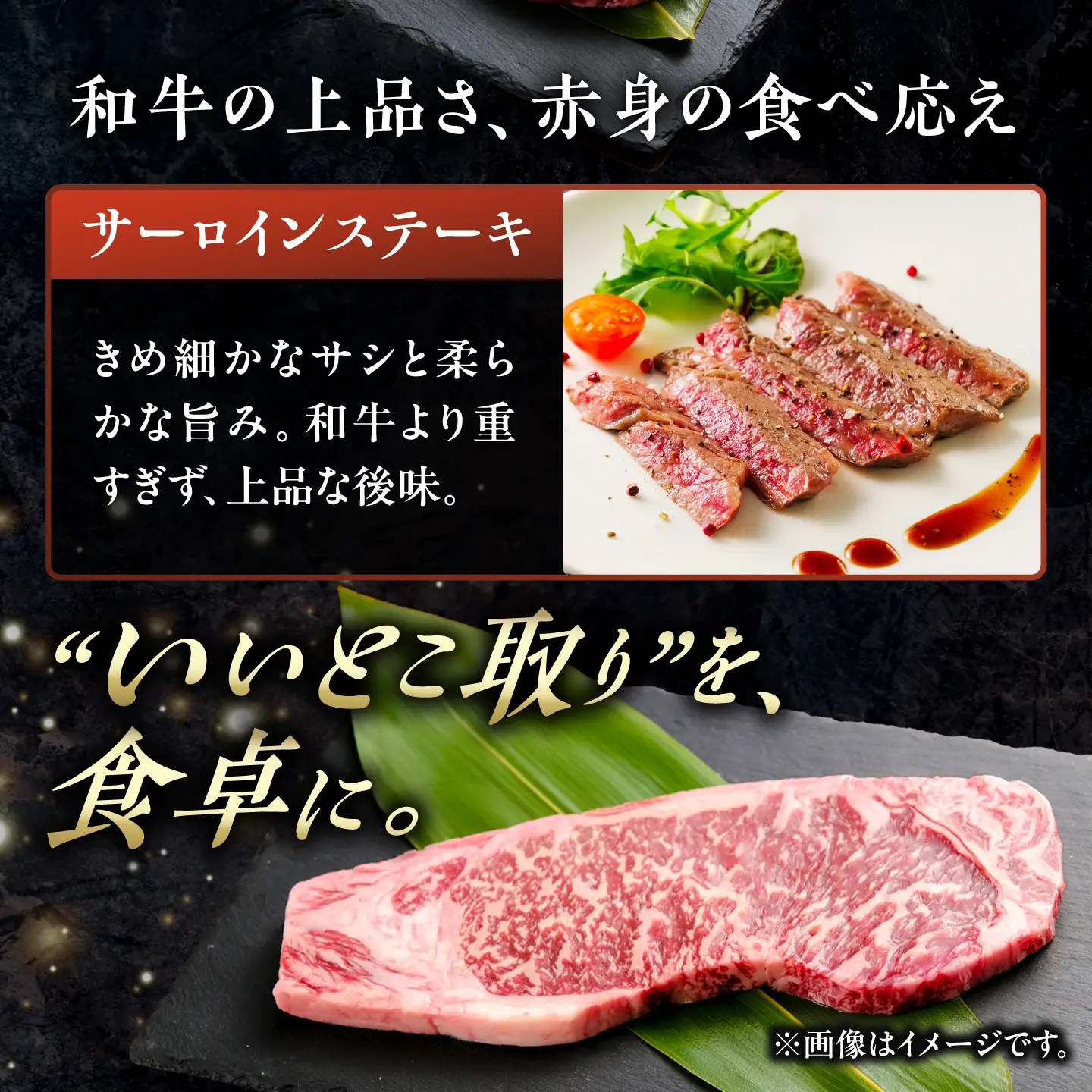 十勝彩美牛 サーロインステーキ 約800g | 株式会社上田精肉店 [BNAM025]