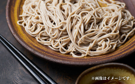 ぼたん蕎麦 太麺 4袋 つゆ1本セット | ファームインワカハラ [BNAV004]