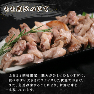 【メディア出演多数】河内鴨 アヒージョ缶詰 2種類(各1個)＆ もも肉 スライス 1kg セット ツムラ本店