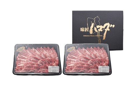 南小国産 阿蘇高原牛 バラ上カルビ 800g 焼肉 BBQ バーベキュー 焼き肉 カルビ 上カルビ バラ肉 贅沢 牛 牛肉 国産牛 熊本県産 国産 贈答用 ギフト ハマダ 熊本 阿蘇 南小国町 送料無料