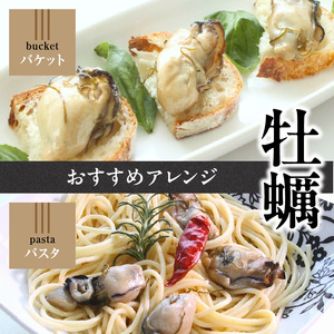 牡蠣の油漬け（オイル漬け） 牡蠣 オイル漬 ごはん 北海道 函館市 ふるさと納税 お取り寄せ 送料無料_HD136-008