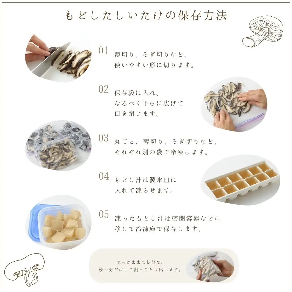 大分県産原木乾しいたけ 「ステーキ香菇(こうこ) 125ｇ」 F2