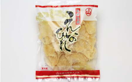 長崎名産 えいひれ 500g おつまみ エイヒレ 高級珍味 乾物 干物 