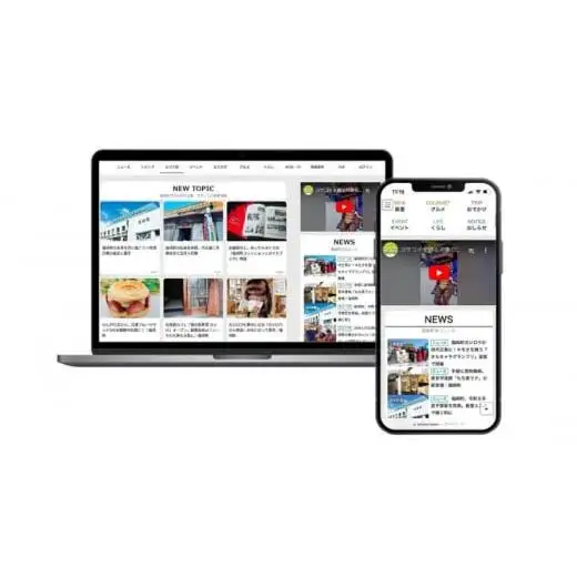 ローカルネットメディア『いいものタウン』の記者体験