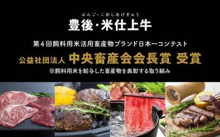 豊後・米仕上牛 ロースステーキ 540g(180g×3枚) | 豊後高田市 ステーキ