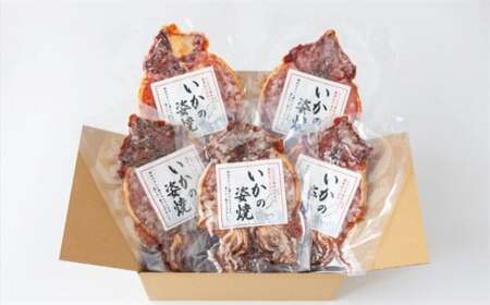 えびせん家族名物「冷凍 いかの姿焼き 5枚セット」 姿揚げ ビールのおつまみ 宅飲み応援おつまみ 海鮮 お菓子 おやつ えびせん家族 人気 高リピート H011-142
