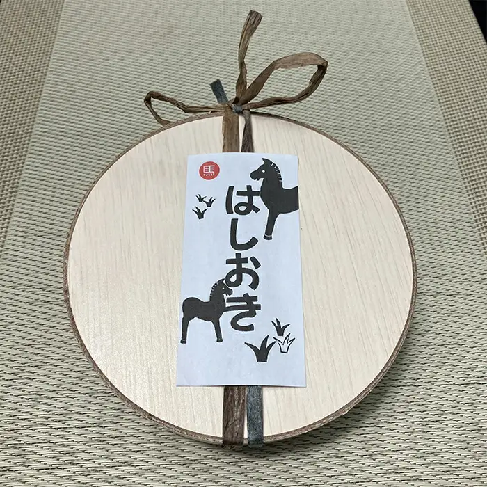 うまはしおき 5個組 アソート ｜ 箸置き 陶器 福島県