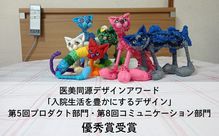 【 医美同源 】まぐろねこ ぬいぐるみ【 ハンドメイド 】 M117-002 雑貨 日用品