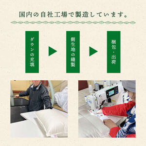 【 羽毛枕 】 二層式枕 50×70cm 首サポート 枕