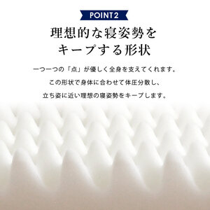 【 マットレス 体圧分散 】 シングル | マットレス