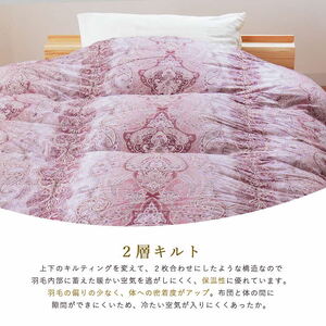 【 高級羽毛布団 】 ワイルドグースダウン 掛布団 シングル ピンク