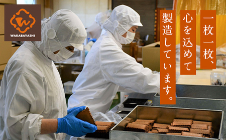 【若林煎餅】お米のゴーフレット抹茶クリーム 箱菓子 10枚入×3箱セット  スイーツ 焼き菓子 焼菓子 お茶菓子 おやつ お菓子 洋菓子 菓子 食品 岐阜県 坂祝町 F6M-118
