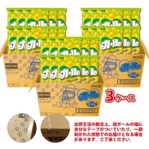【数量限定】 カール チーズあじ 10袋 ×3ケース │ スナック菓子 西日本限定 まとめ買い お菓子 おつまみ イベント パーティー 明治 meij 愛媛県 松山市 【SNE010_x041】 カール
