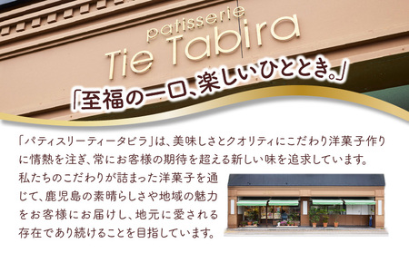 【5営業日以内に発送】生チョコレート 焼酎 K300-004_03 冷凍 スピード配送 最短 すぐ届く お急ぎ