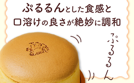 【5営業日以内に発送】ぷるるんチーズケーキ K300-001 冷凍 スピード配送 最短 すぐ届く お急ぎ