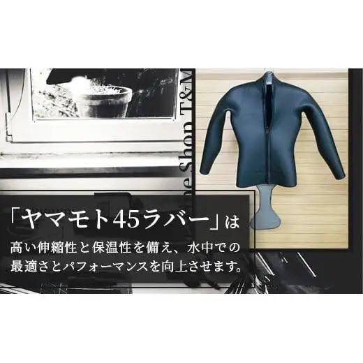 マリンショップT&Mのフルオーダーウエットスーツ購入で使える商品券60,000円分（何枚でもお申込可）　MT-3