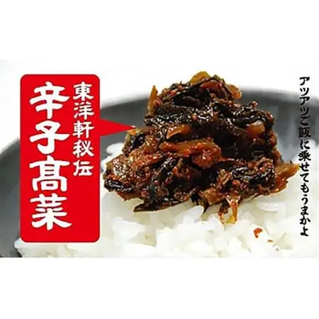 《元祖大牟田濃厚豚骨太麺》「東洋軒」の大牟田ラーメン(5食)_麺 ラーメン  らーめん 拉麺_【配送不可地域：離島】【1525360】