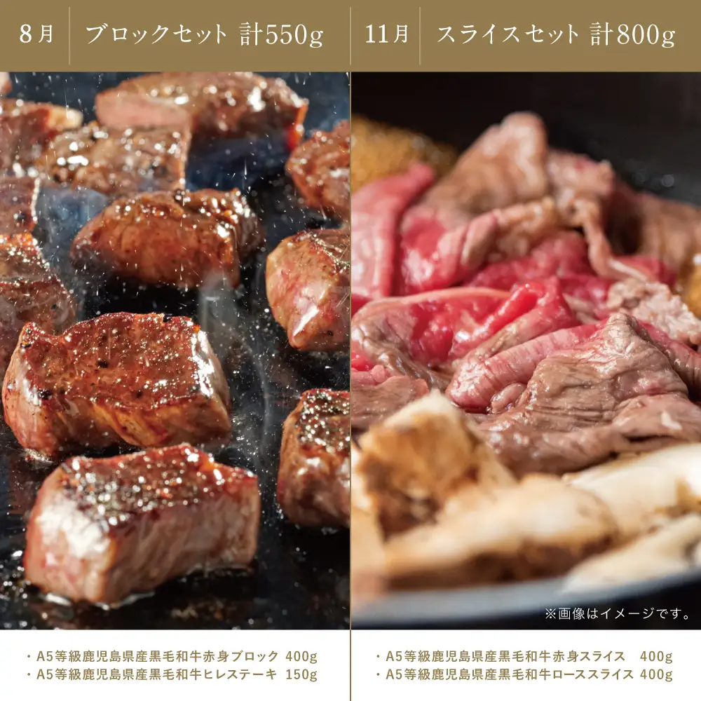 【特撰定期便 全4回】A5等級鹿児島黒毛和牛定期便 A5 A5等級 ステーキ サーロイン 赤身 ヒレ バラ 焼肉 BBQ ブロック肉 ロース肉 すき焼き しゃぶしゃぶ お肉 鹿児島県産 カミチク 黒毛和牛 牛肉 定期便 定期コース 冷凍