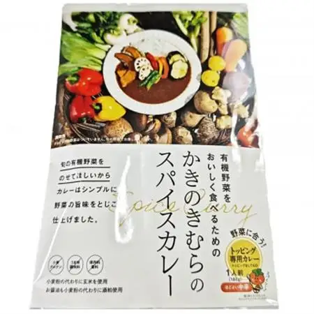 スパイスカレー　レトルト　180g×1袋【1534742】